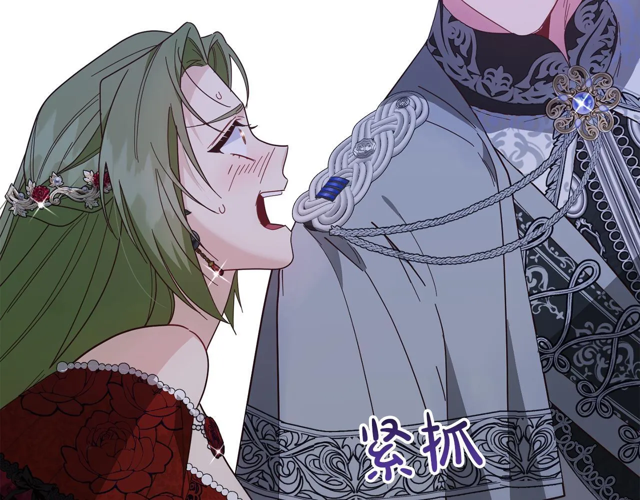 第49话 崩溃之时，爱出现了 第156页