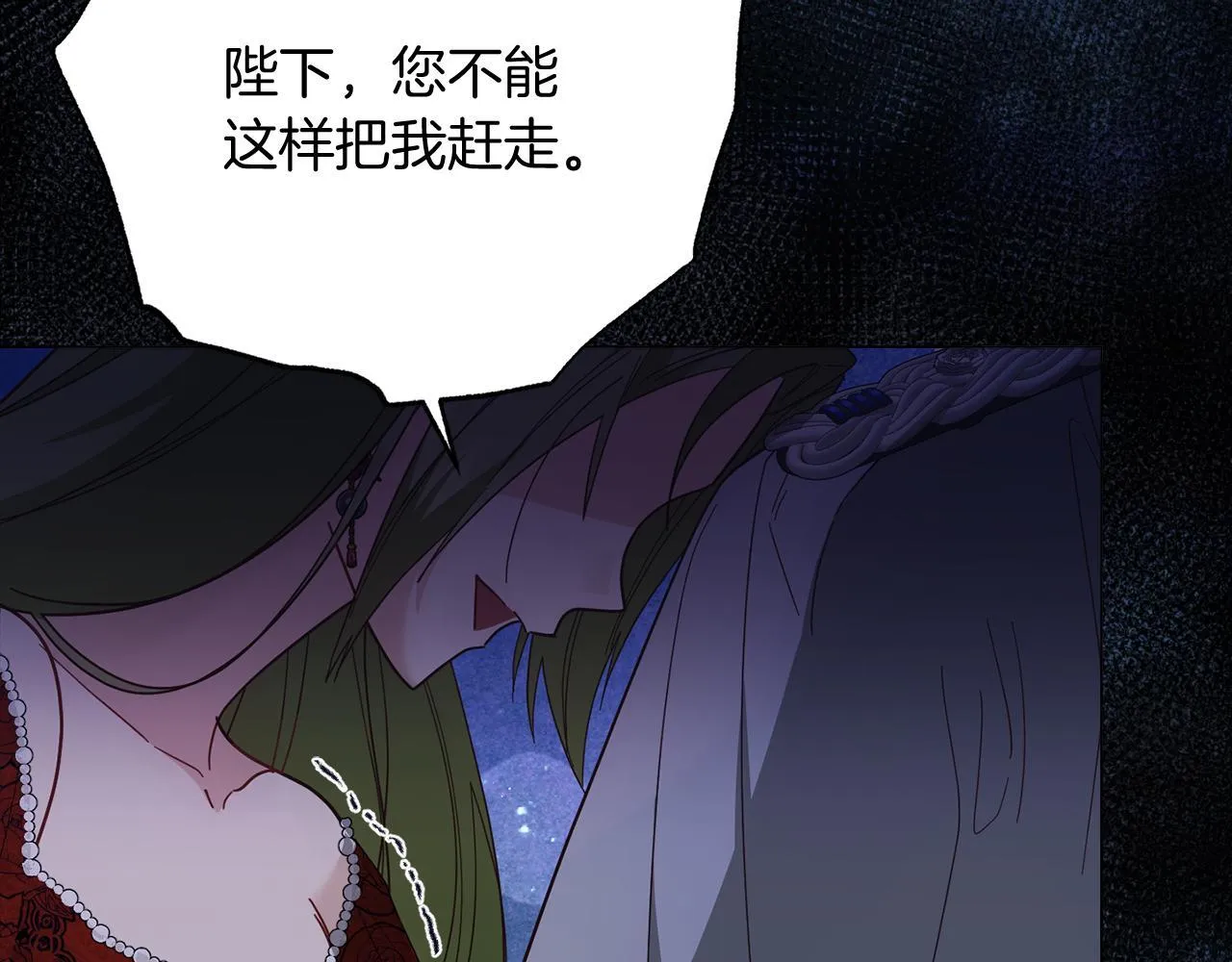 第49话 崩溃之时，爱出现了 第163页