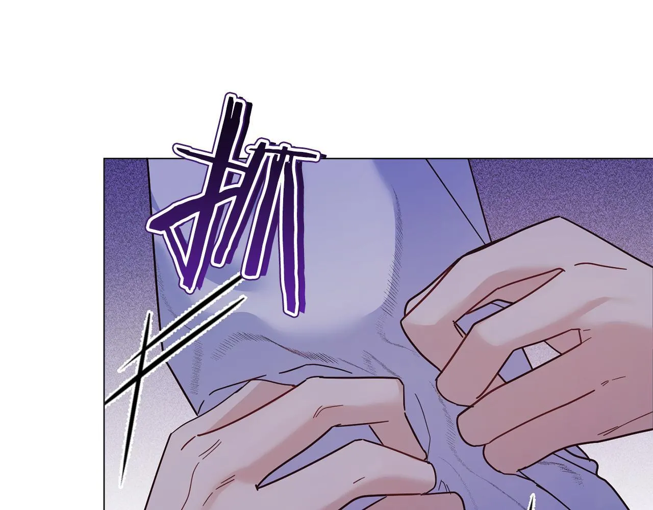 第49话 崩溃之时，爱出现了 第175页