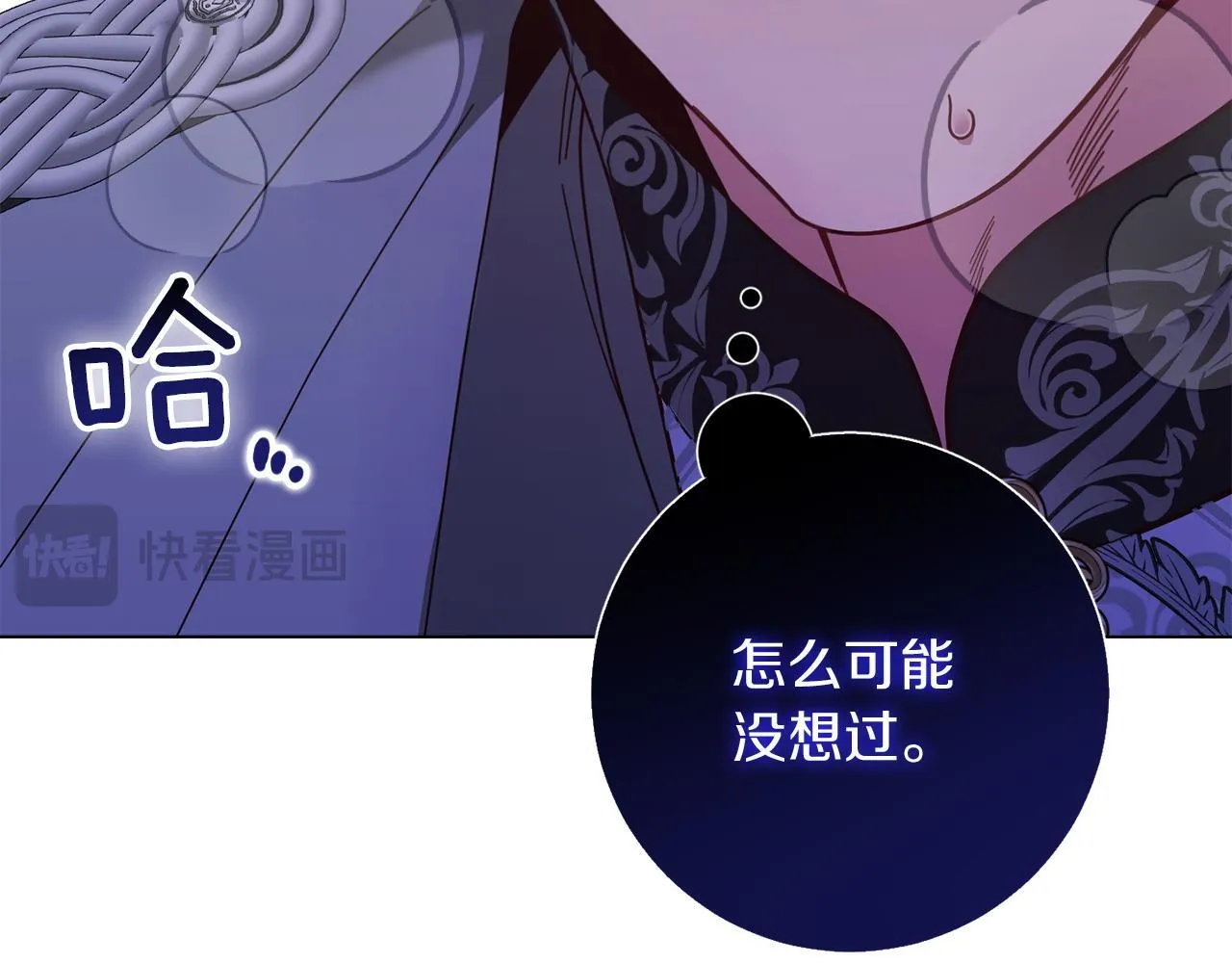 第49话 崩溃之时，爱出现了 第184页