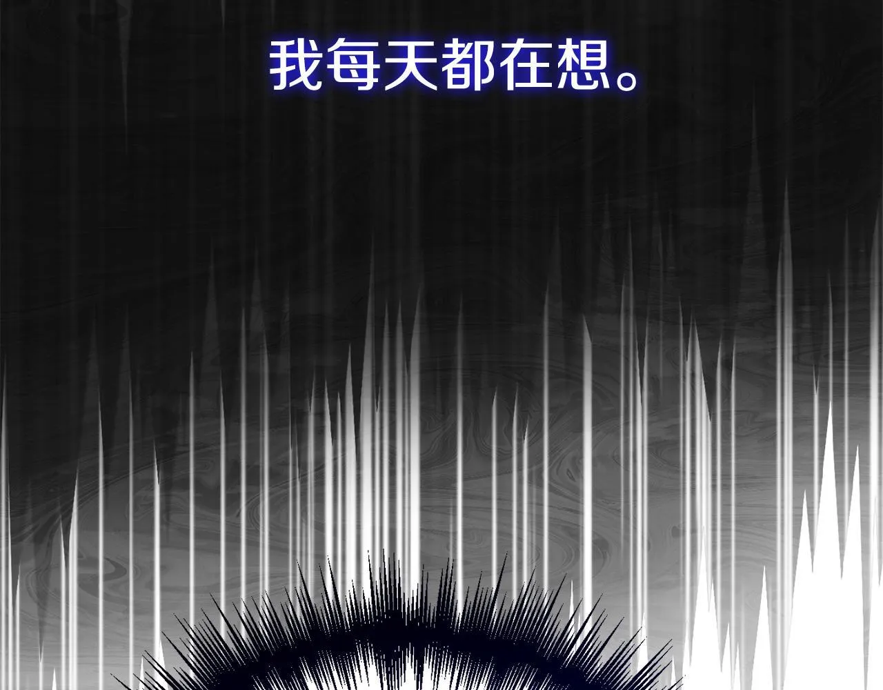 第49话 崩溃之时，爱出现了 第187页