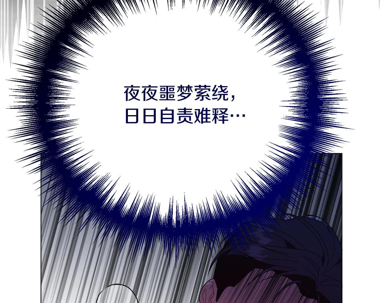 第49话 崩溃之时，爱出现了 第188页