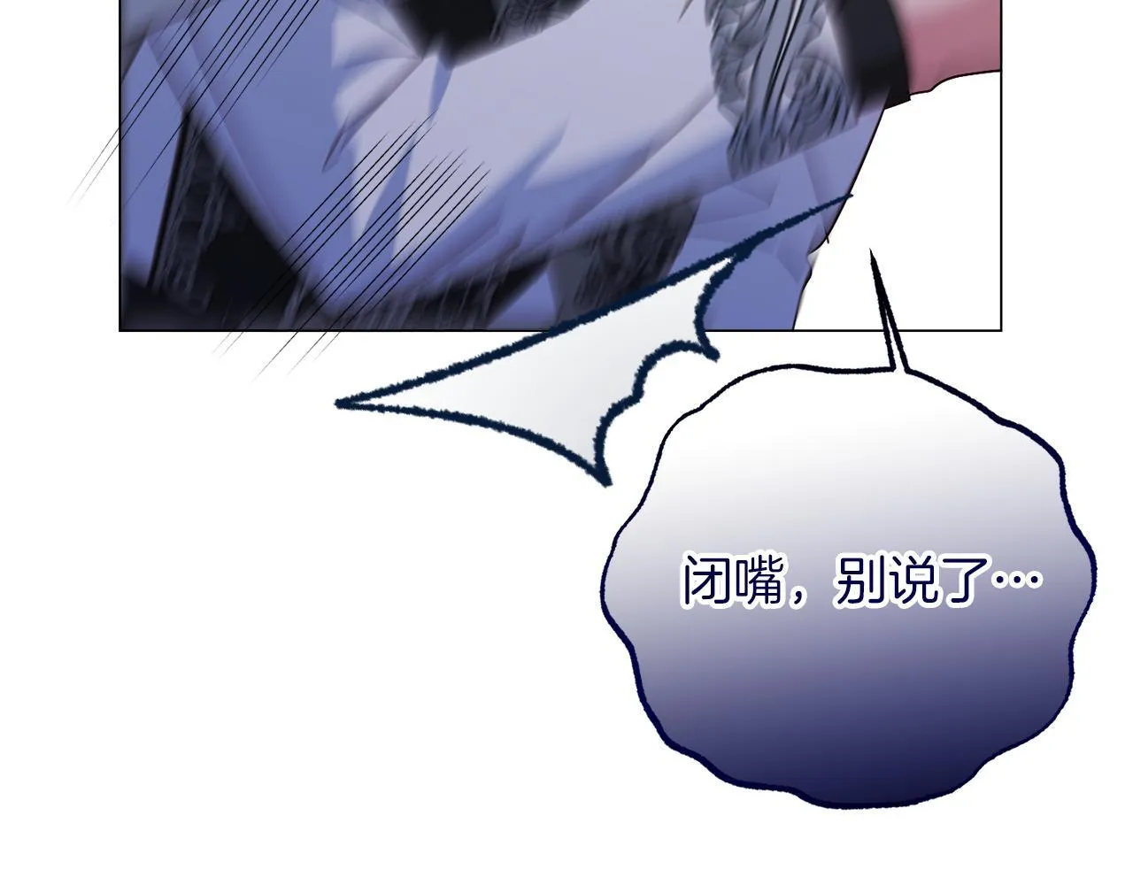 第49话 崩溃之时，爱出现了 第190页