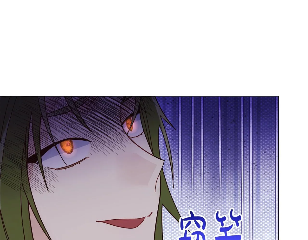 第49话 崩溃之时，爱出现了 第191页