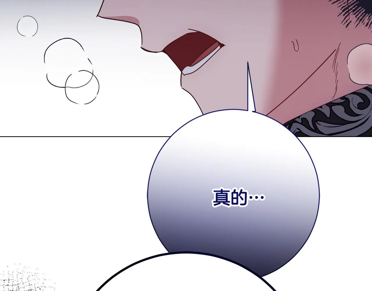 第49话 崩溃之时，爱出现了 第196页