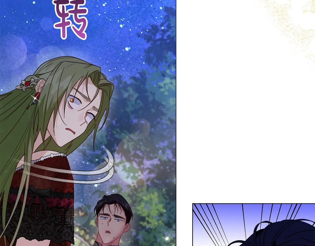 第49话 崩溃之时，爱出现了 第199页