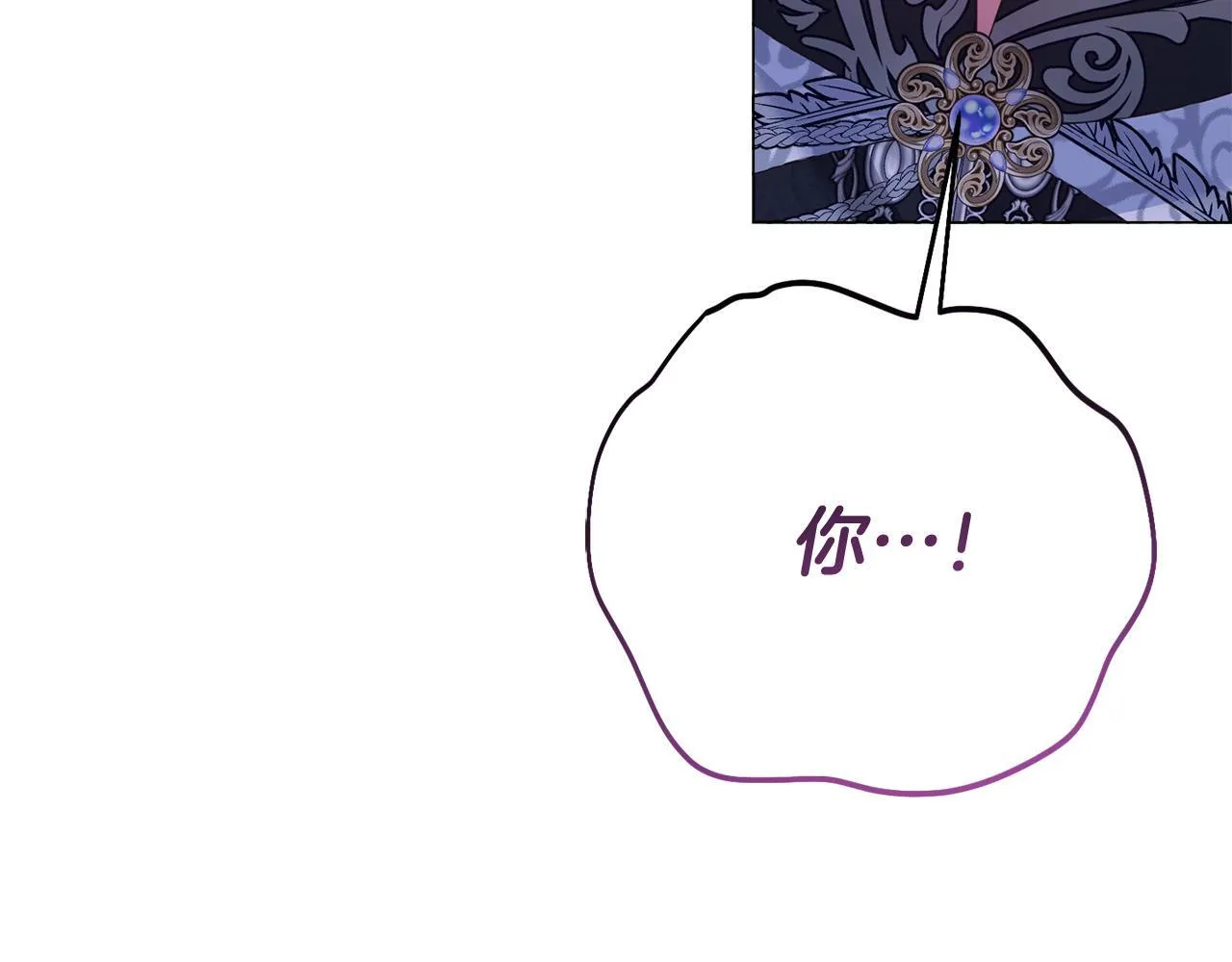 第49话 崩溃之时，爱出现了 第201页