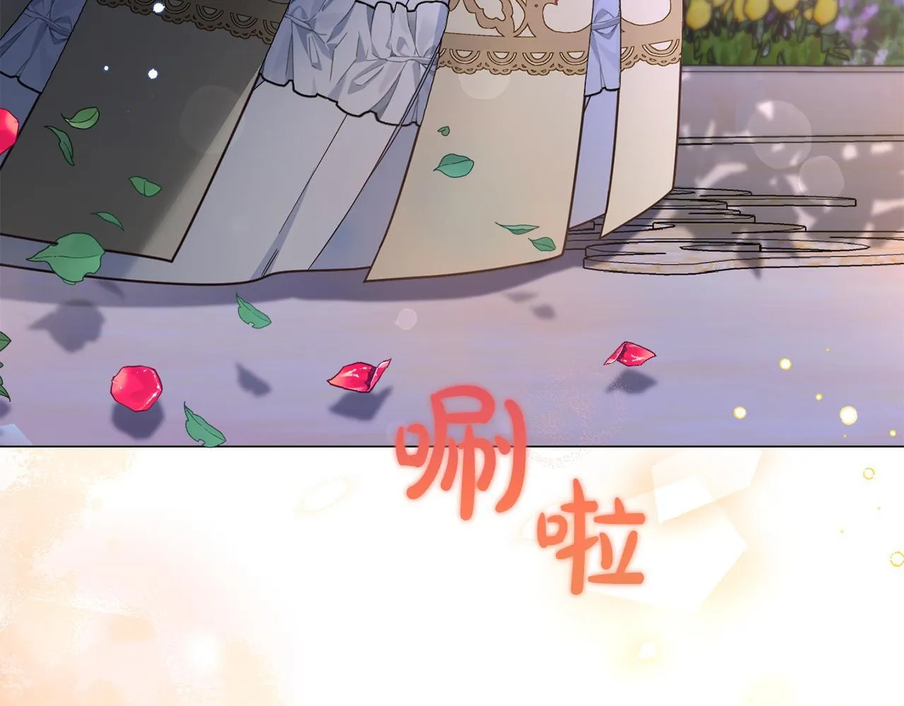 第49话 崩溃之时，爱出现了 第207页
