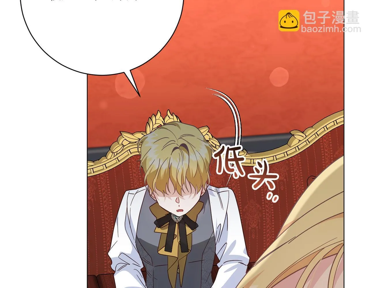 第50话 先皇夫妇的真相 第37页