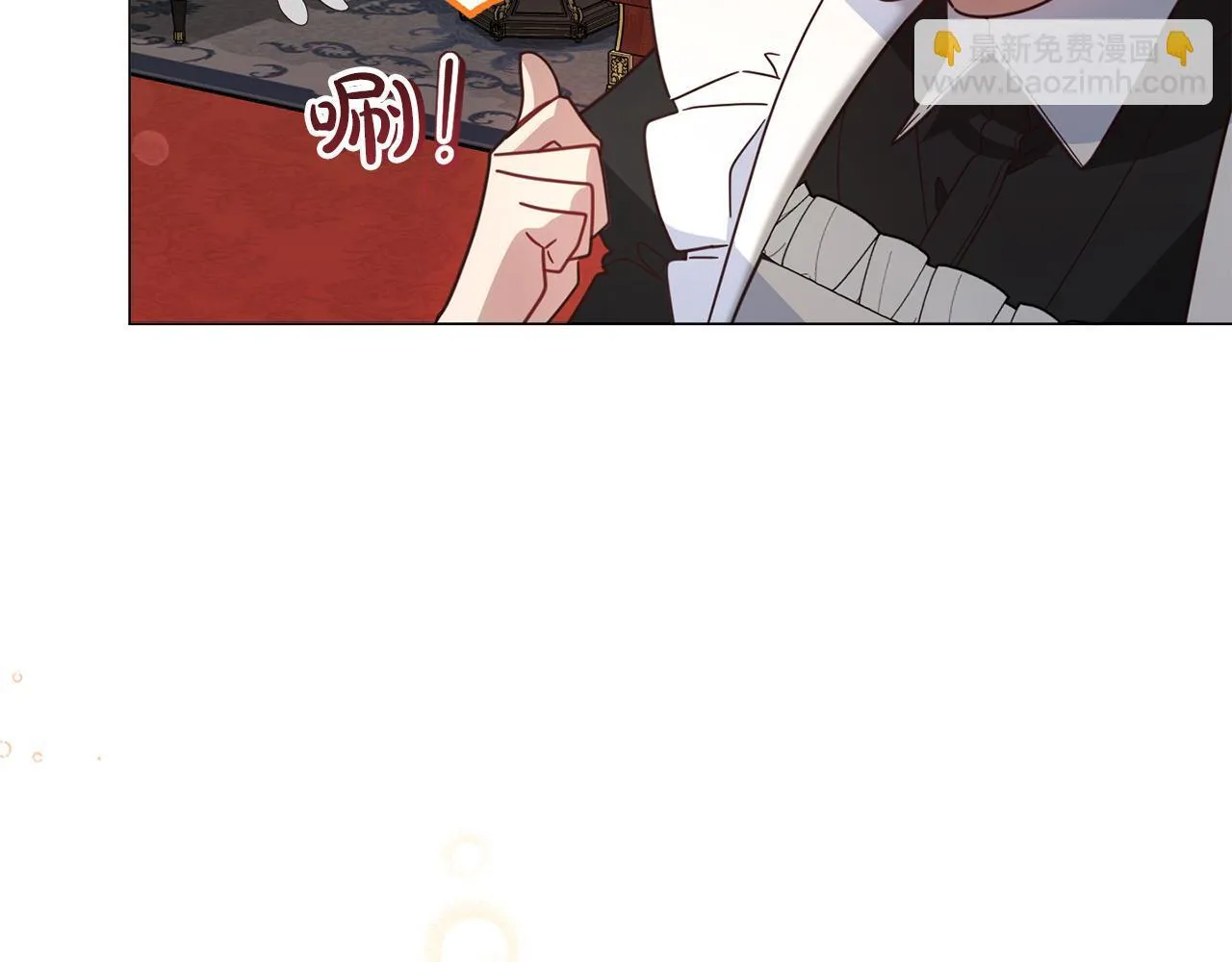 第50话 先皇夫妇的真相 第52页