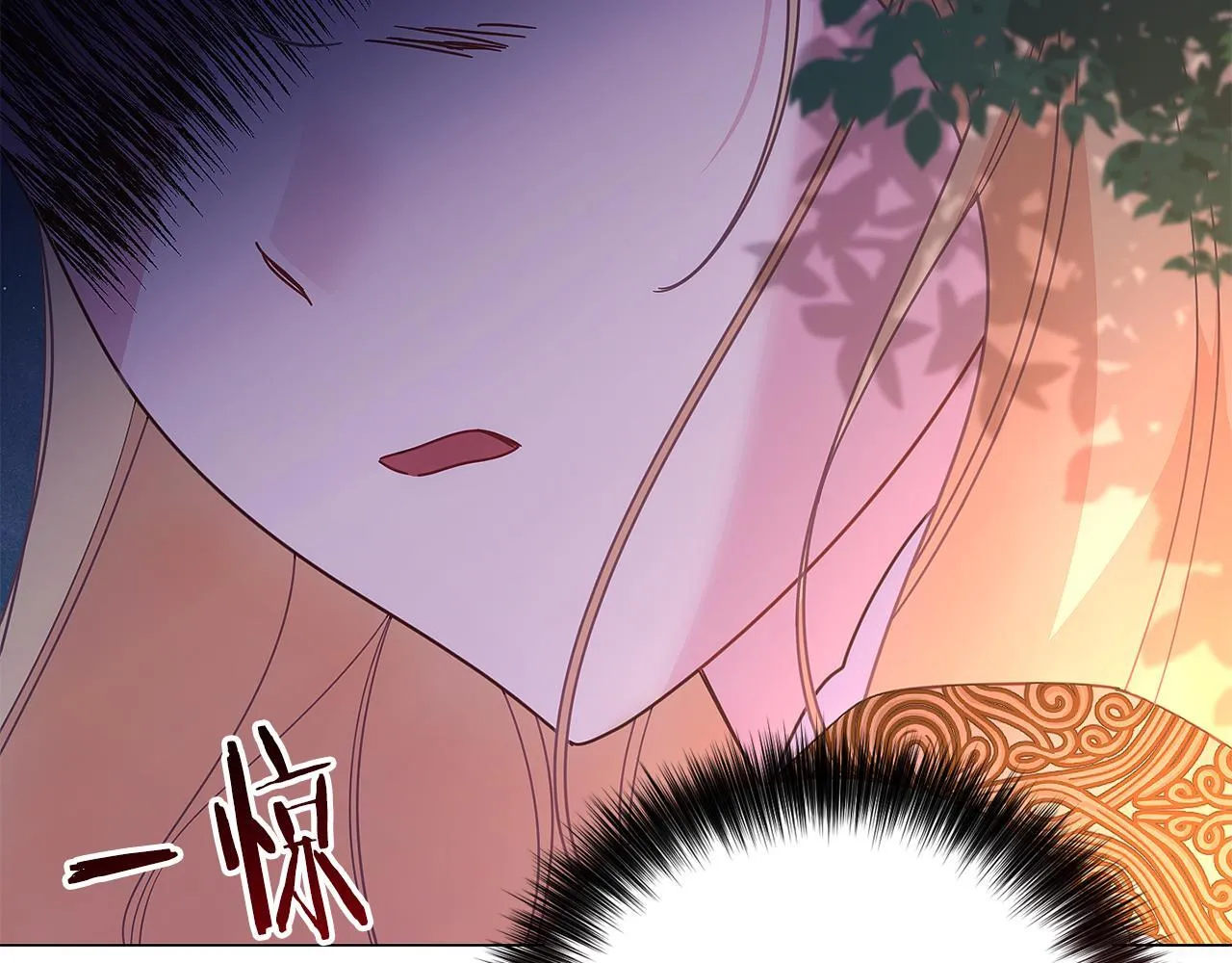 第50话 先皇夫妇的真相 第75页
