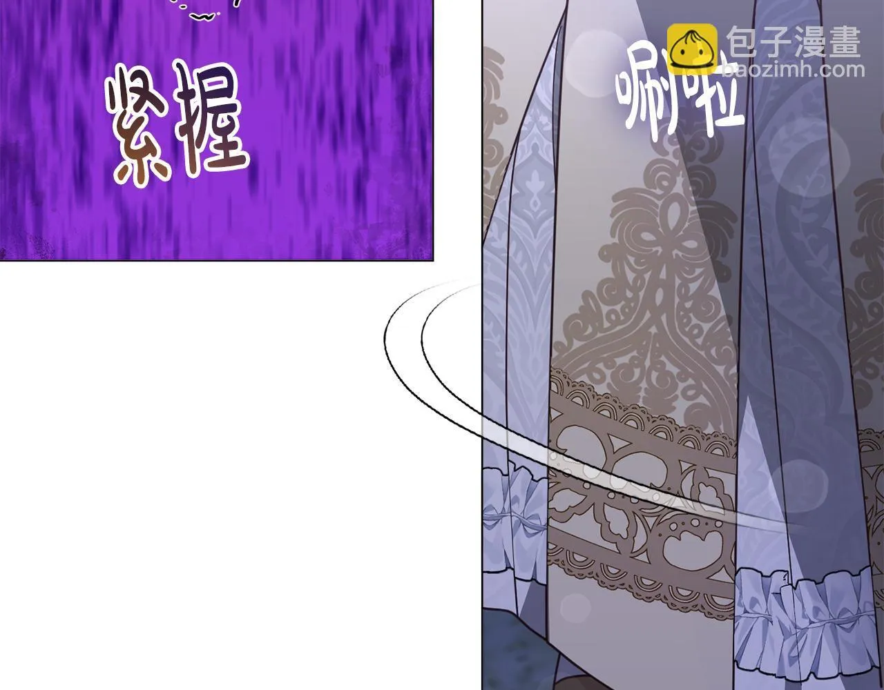 第50话 先皇夫妇的真相 第79页