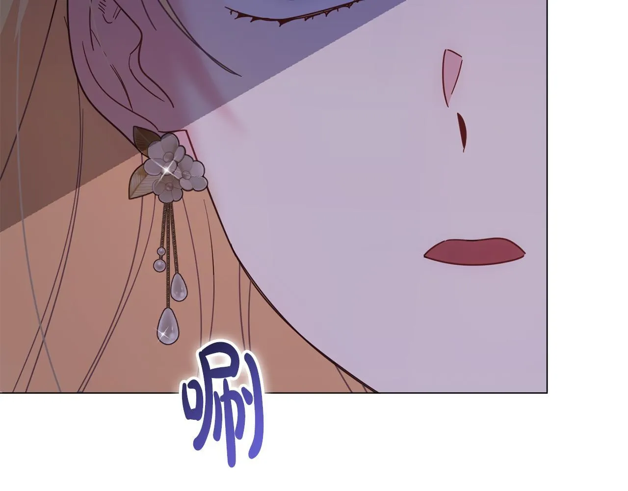 第50话 先皇夫妇的真相 第92页