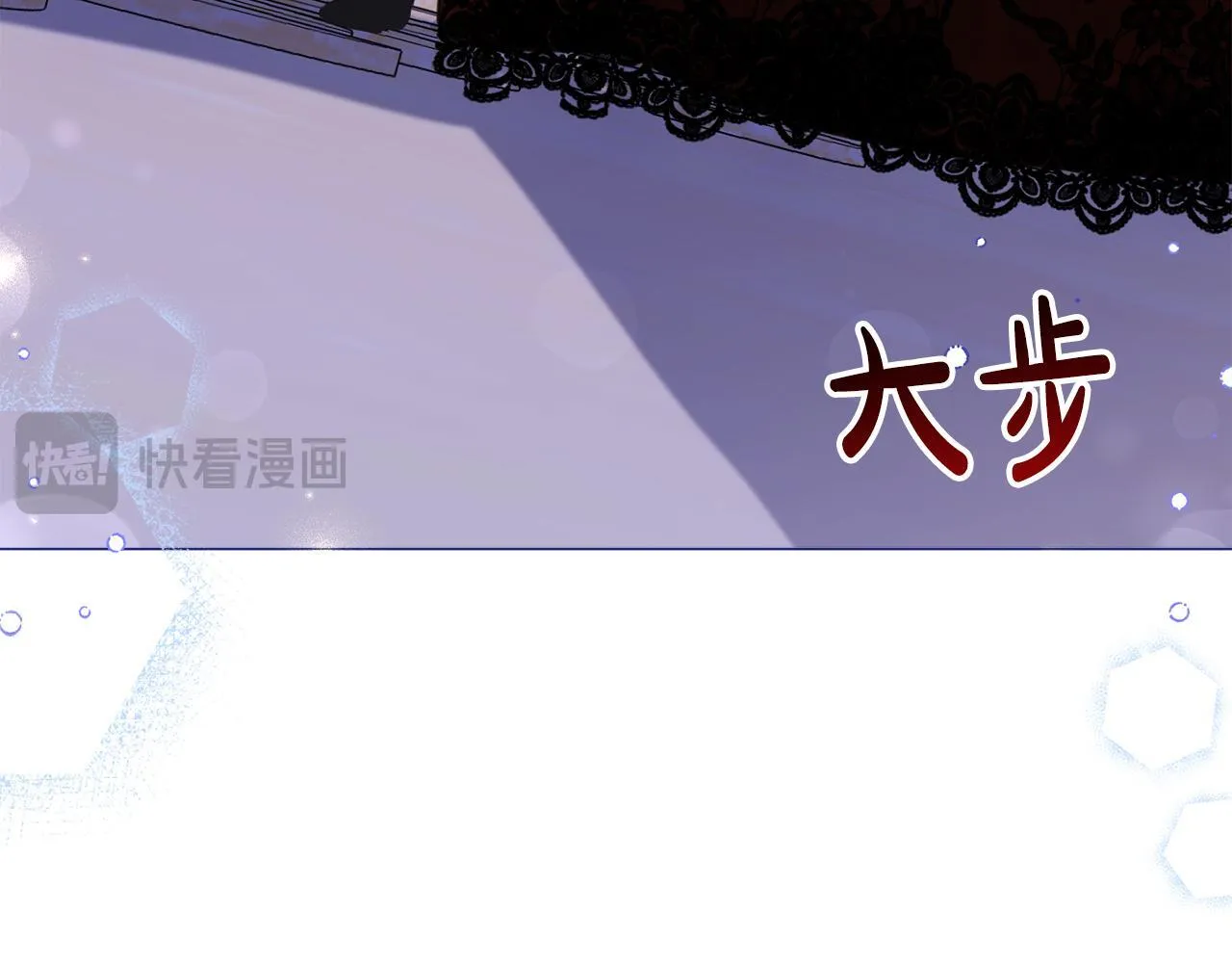 第50话 先皇夫妇的真相 第102页