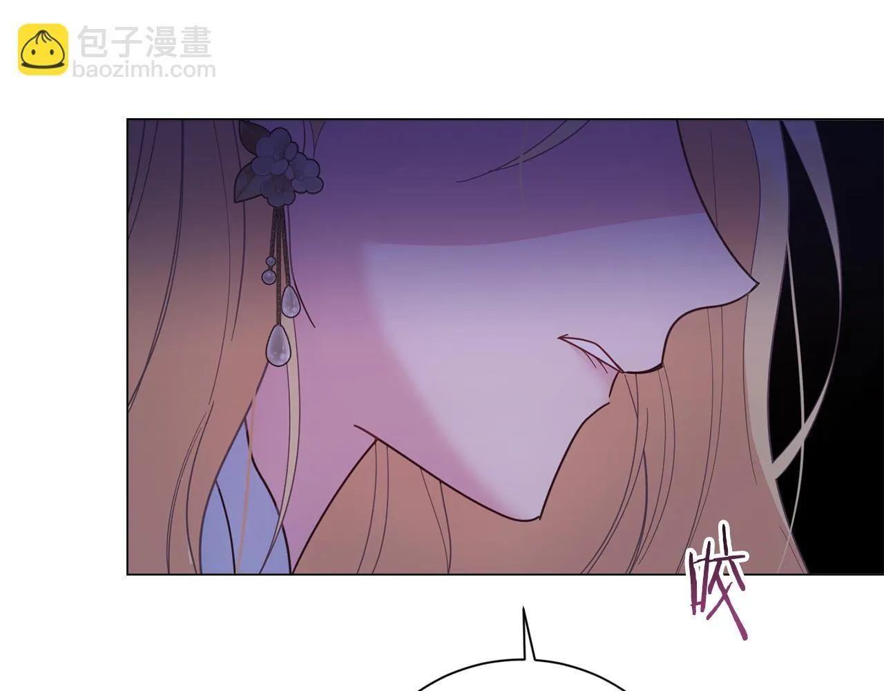 第50话 先皇夫妇的真相 第113页