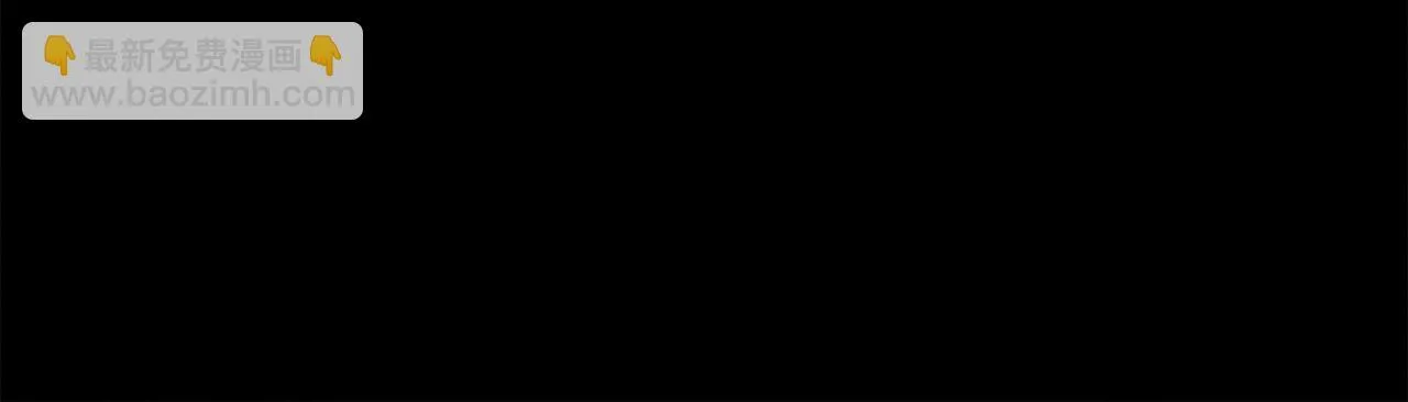 第50话 先皇夫妇的真相 第161页