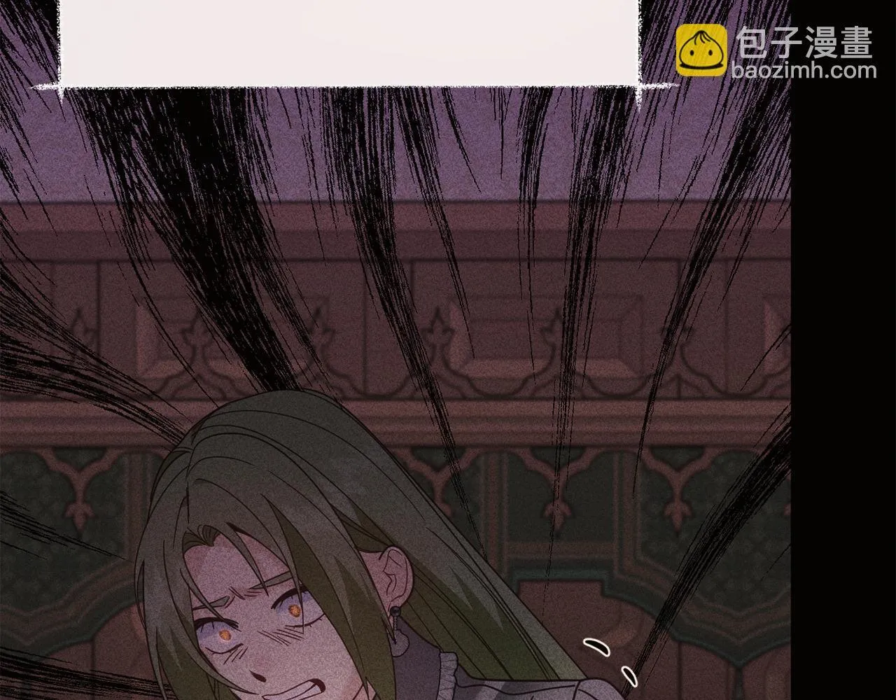 第50话 先皇夫妇的真相 第193页