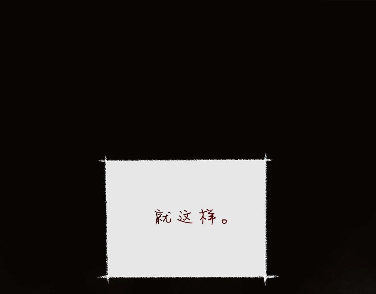 第51话 皇后的宣誓 第5页