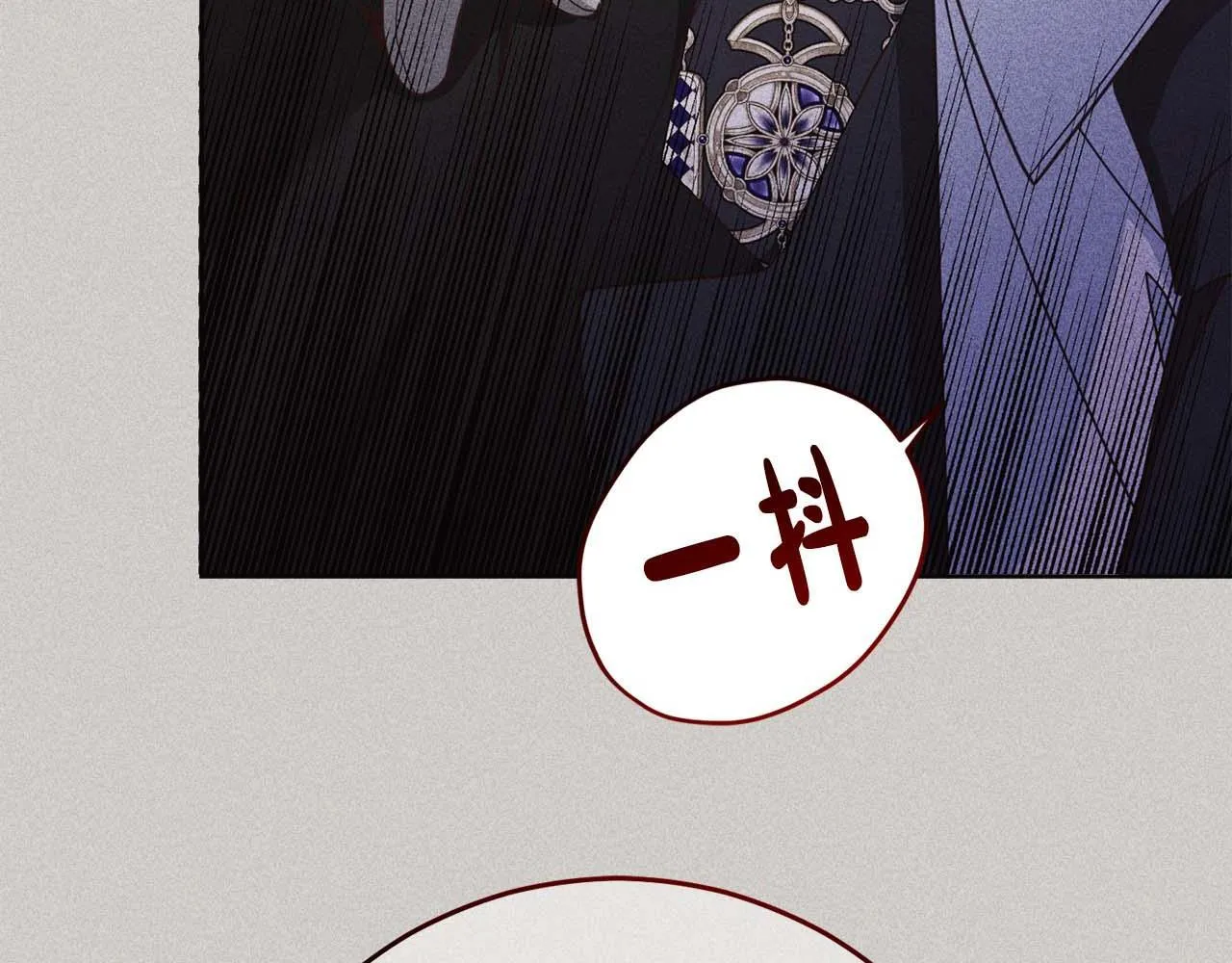 第51话 皇后的宣誓 第16页