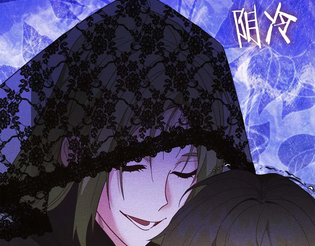 第51话 皇后的宣誓 第18页