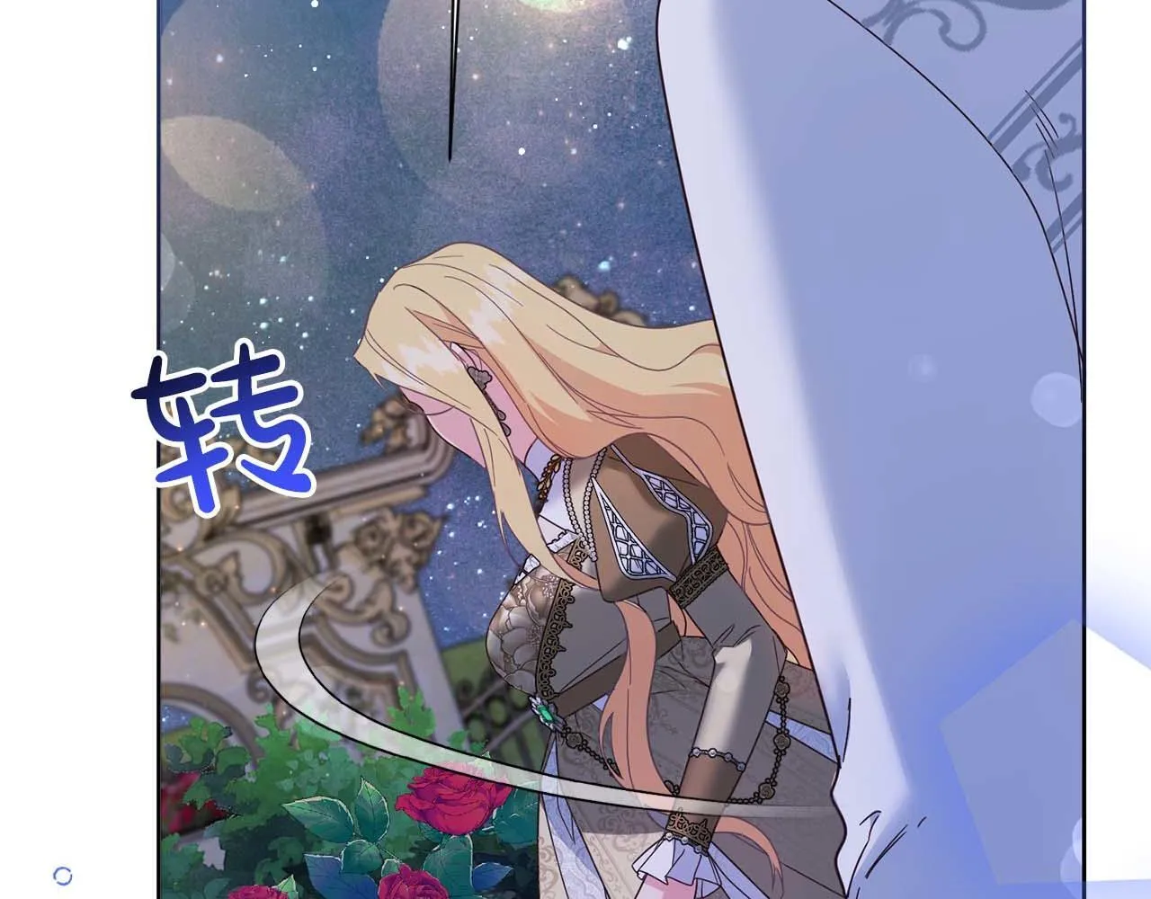 第51话 皇后的宣誓 第55页