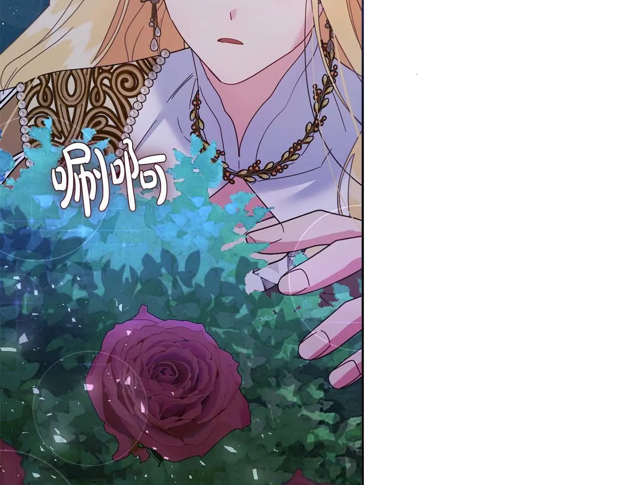 第51话 皇后的宣誓 第60页