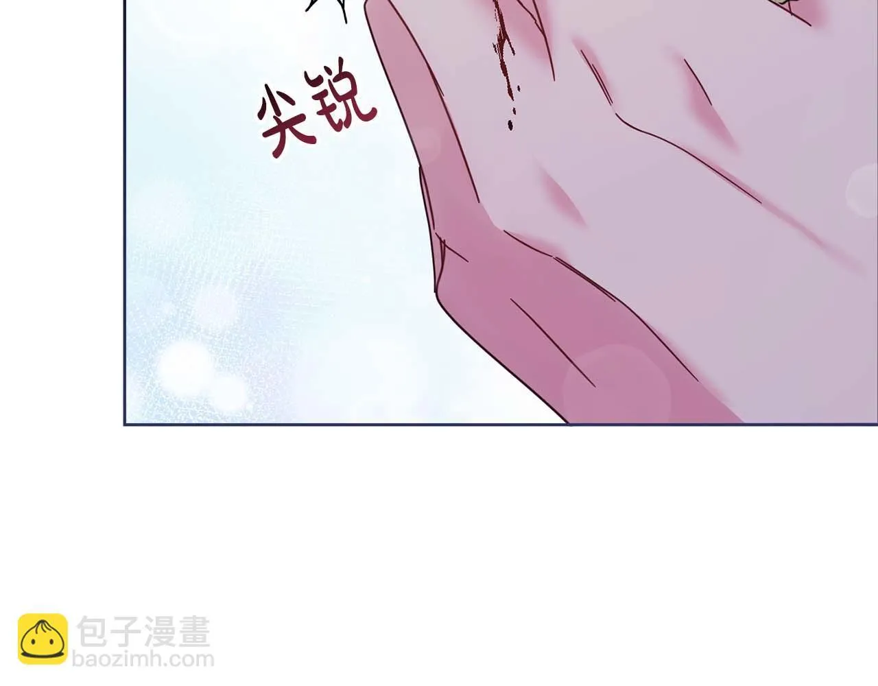 第51话 皇后的宣誓 第62页