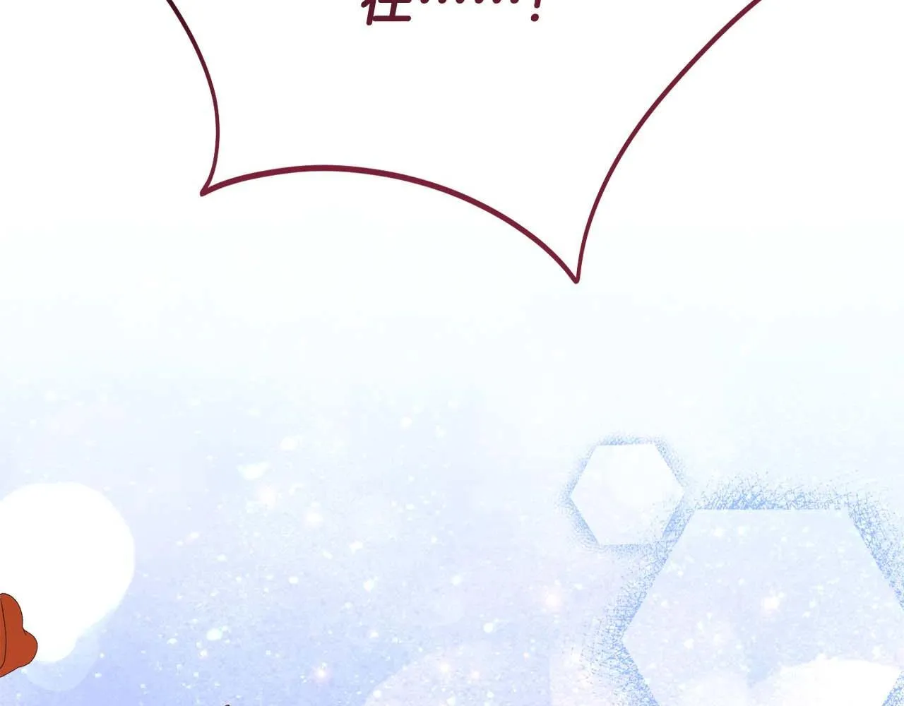 第51话 皇后的宣誓 第67页