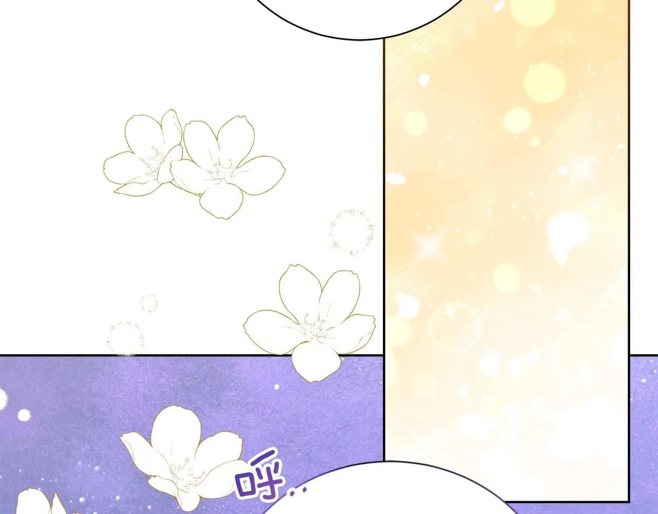 第51话 皇后的宣誓 第102页
