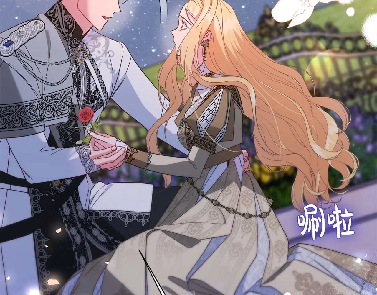第51话 皇后的宣誓 第104页