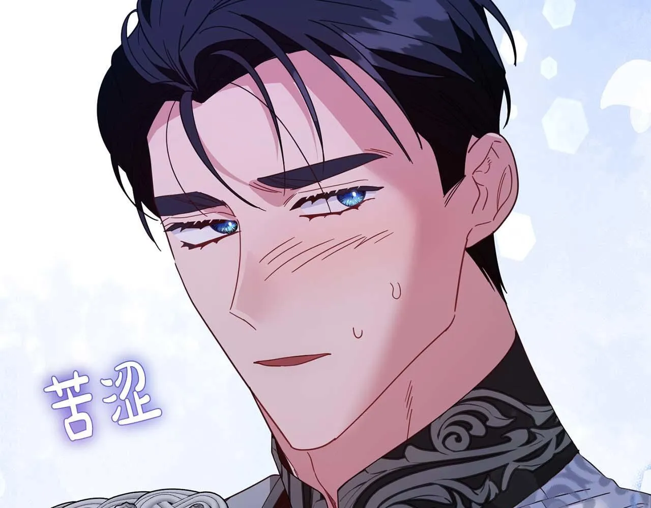 第51话 皇后的宣誓 第112页