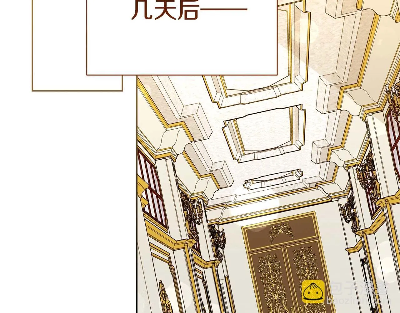 第51话 皇后的宣誓 第147页