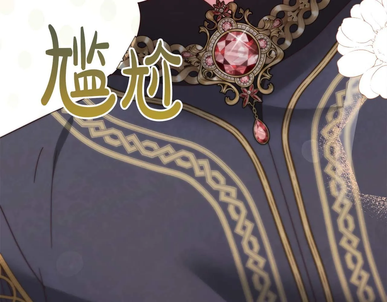 第51话 皇后的宣誓 第156页