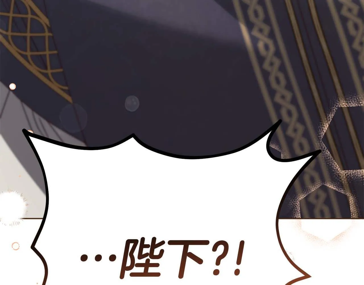 第51话 皇后的宣誓 第157页