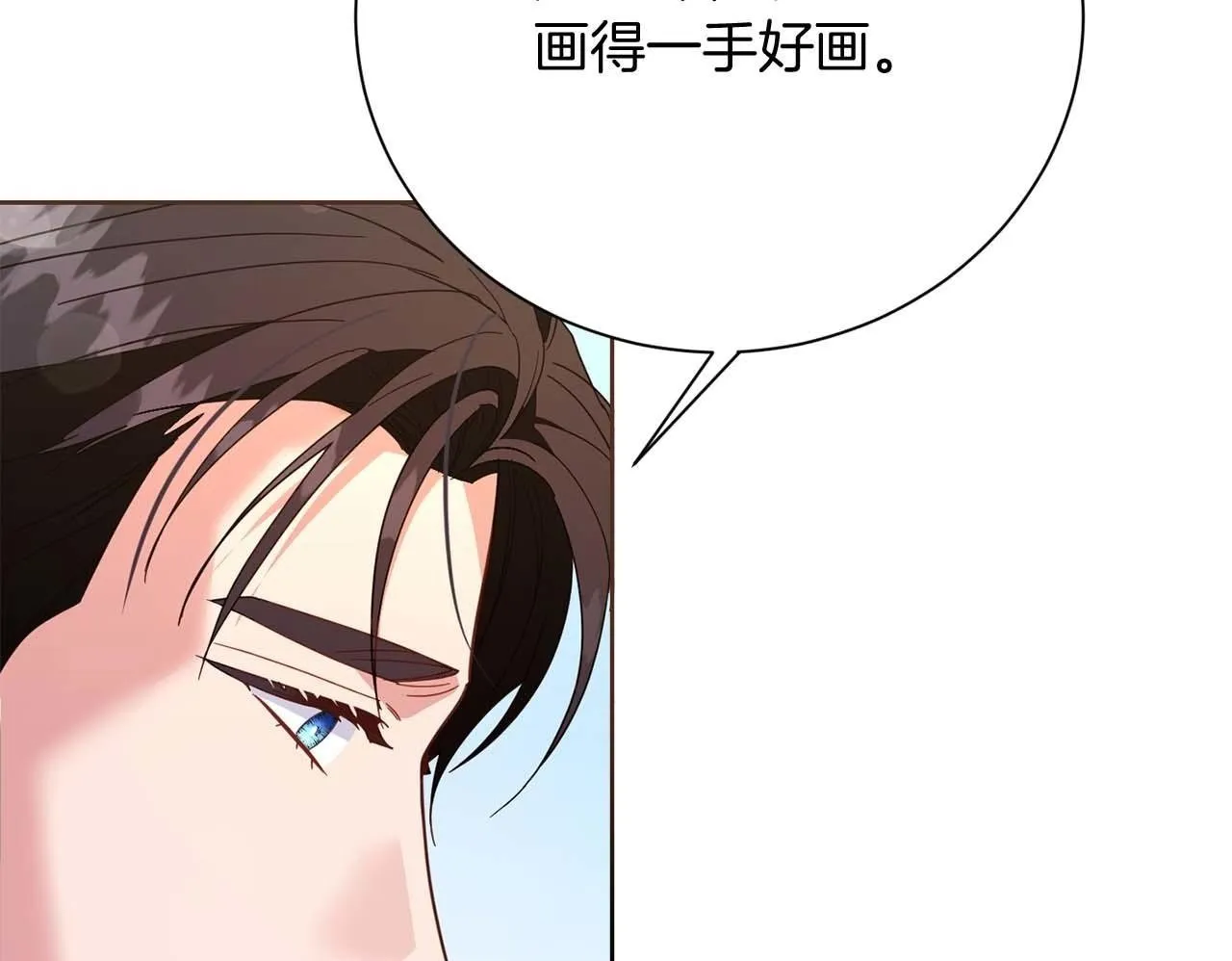 第51话 皇后的宣誓 第168页
