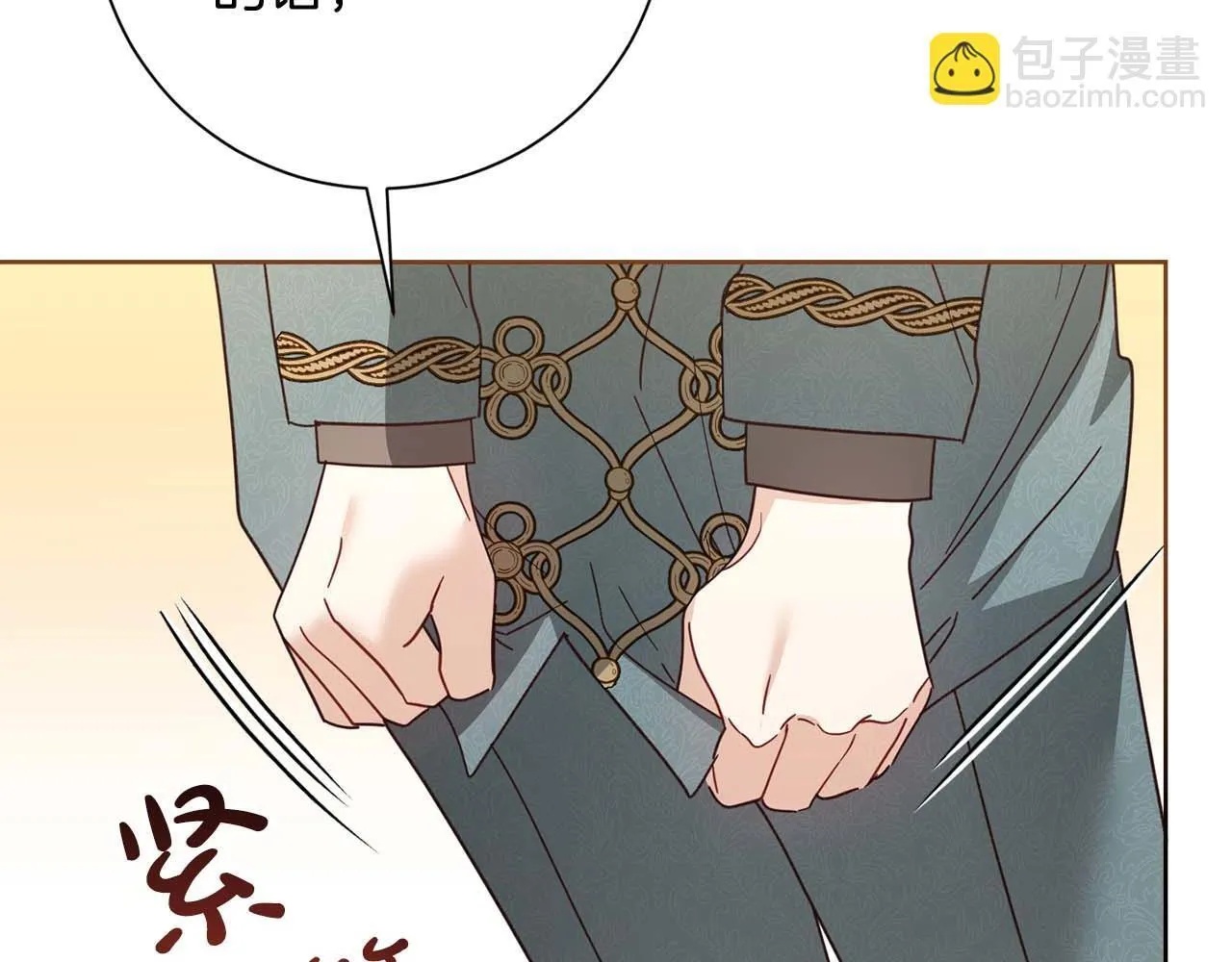 第51话 皇后的宣誓 第190页