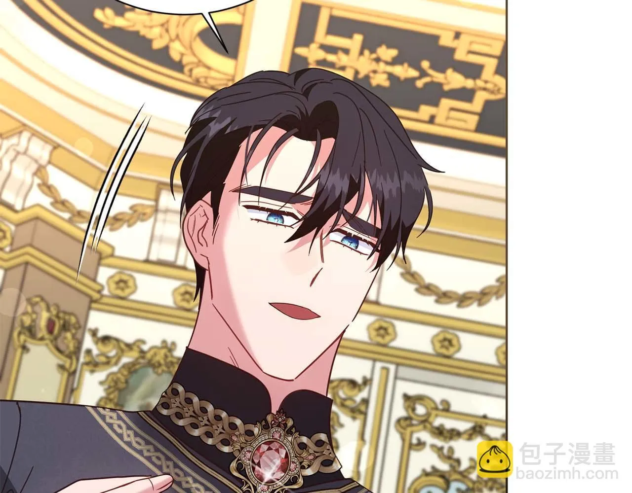 第51话 皇后的宣誓 第205页