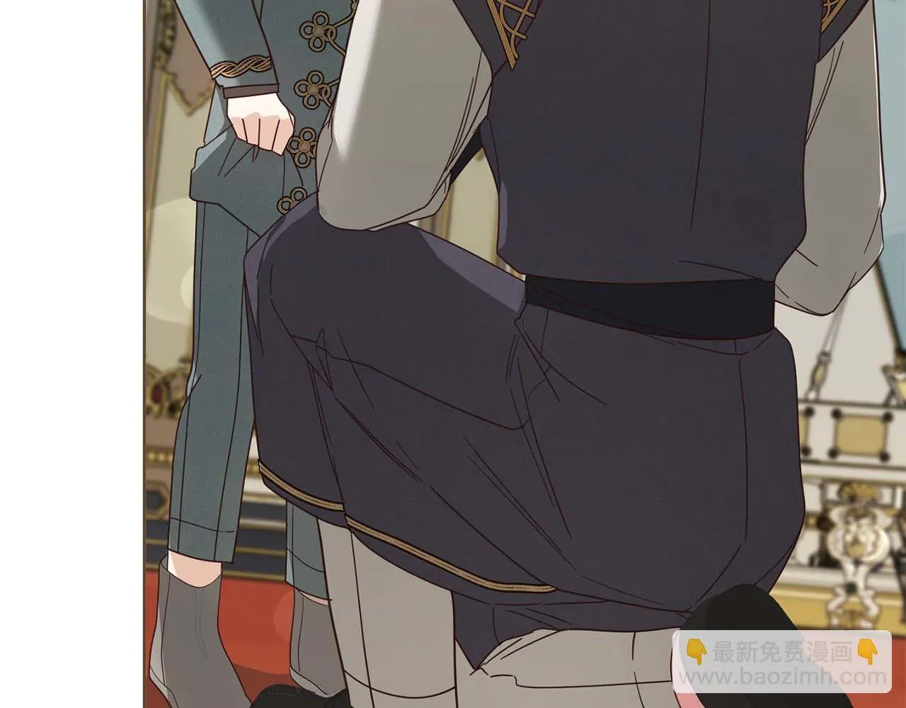 第51话 皇后的宣誓 第210页