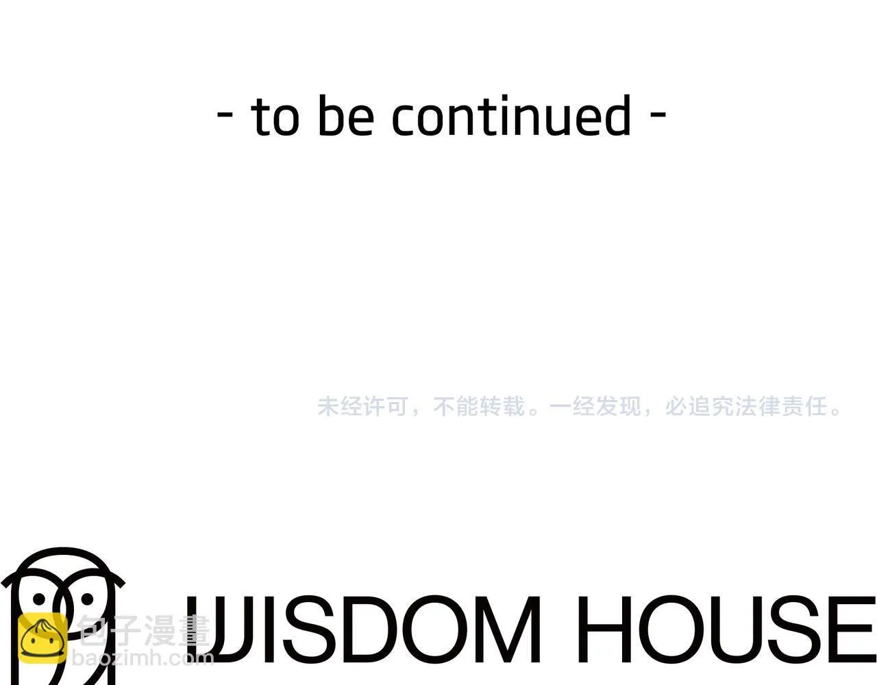 第51话 皇后的宣誓 第213页
