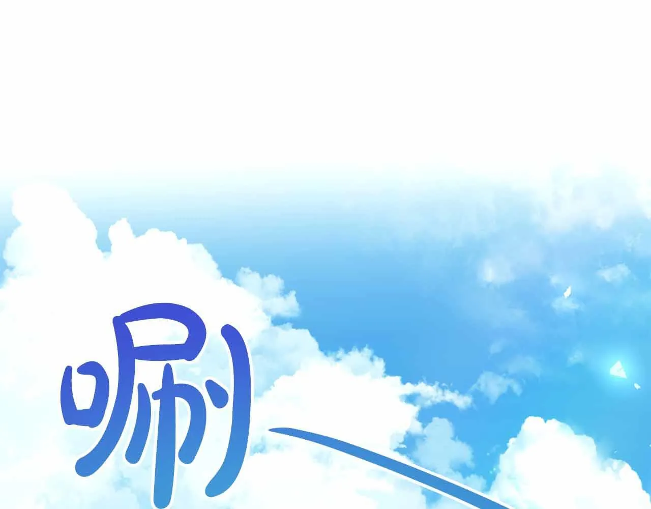 第52话 被迫的伤害 第27页
