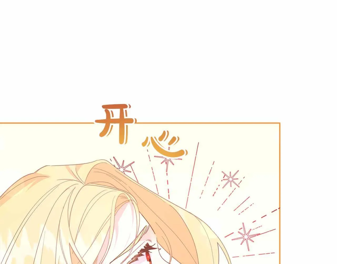 第52话 被迫的伤害 第49页