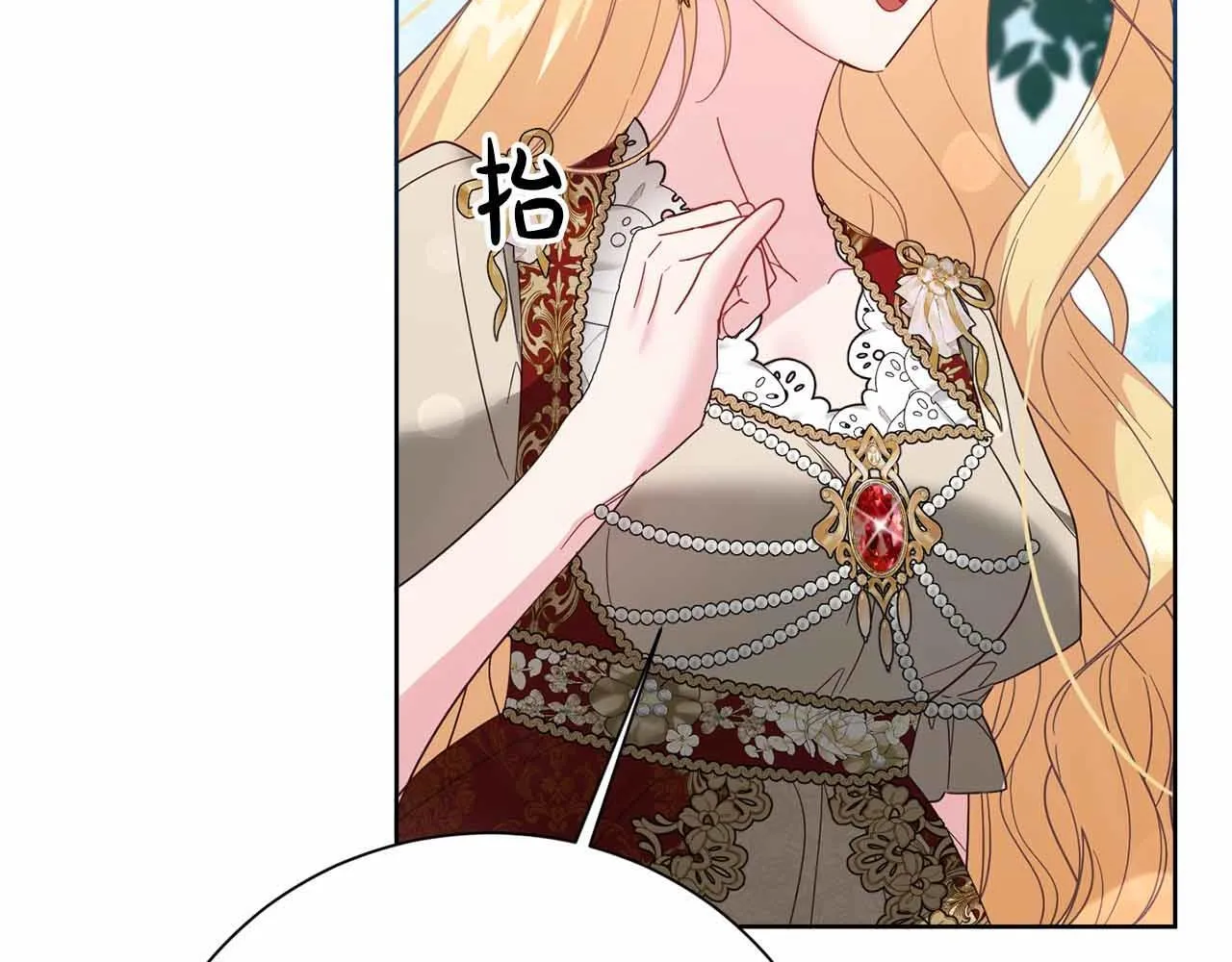 第52话 被迫的伤害 第63页