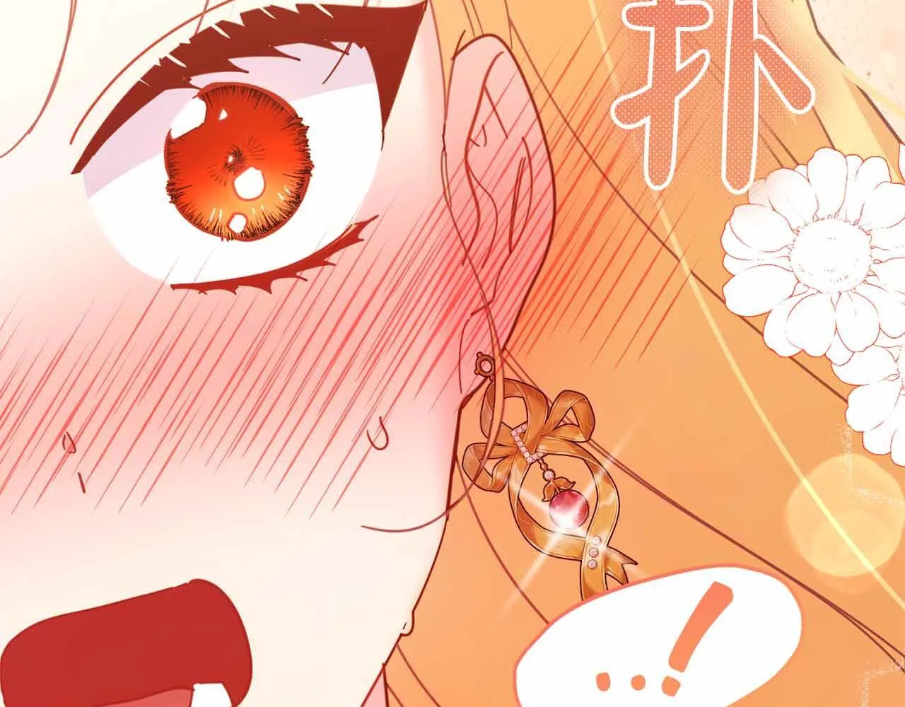 第52话 被迫的伤害 第72页