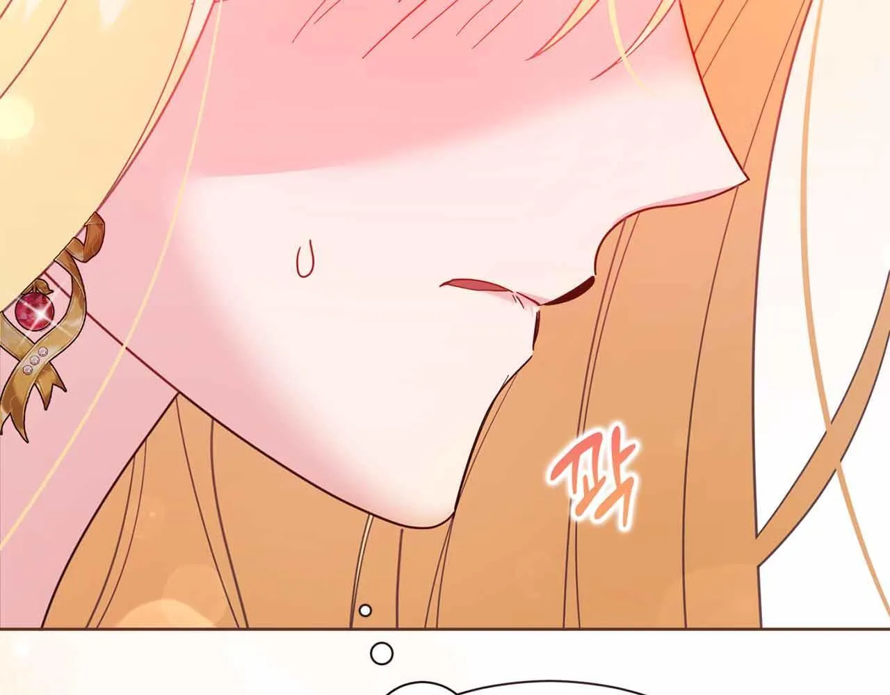 第52话 被迫的伤害 第84页