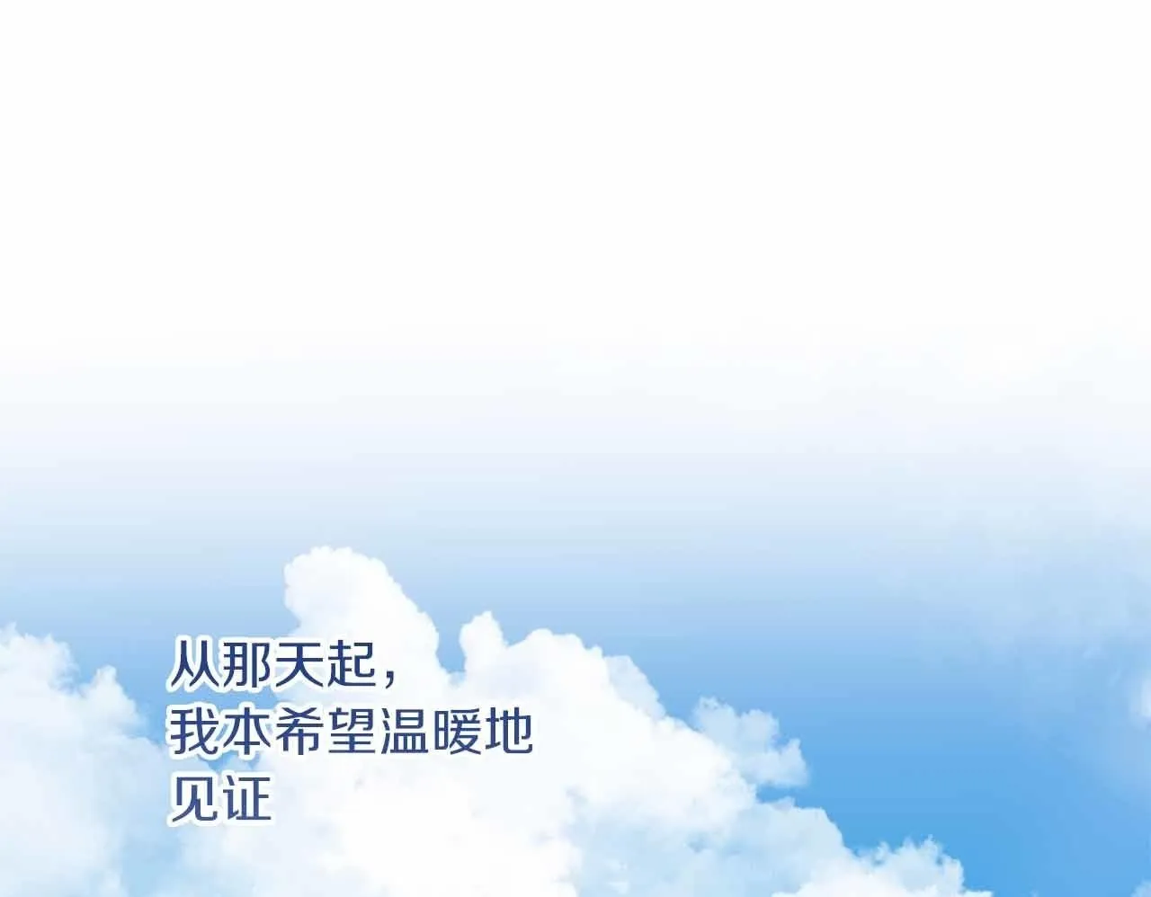 第52话 被迫的伤害 第100页