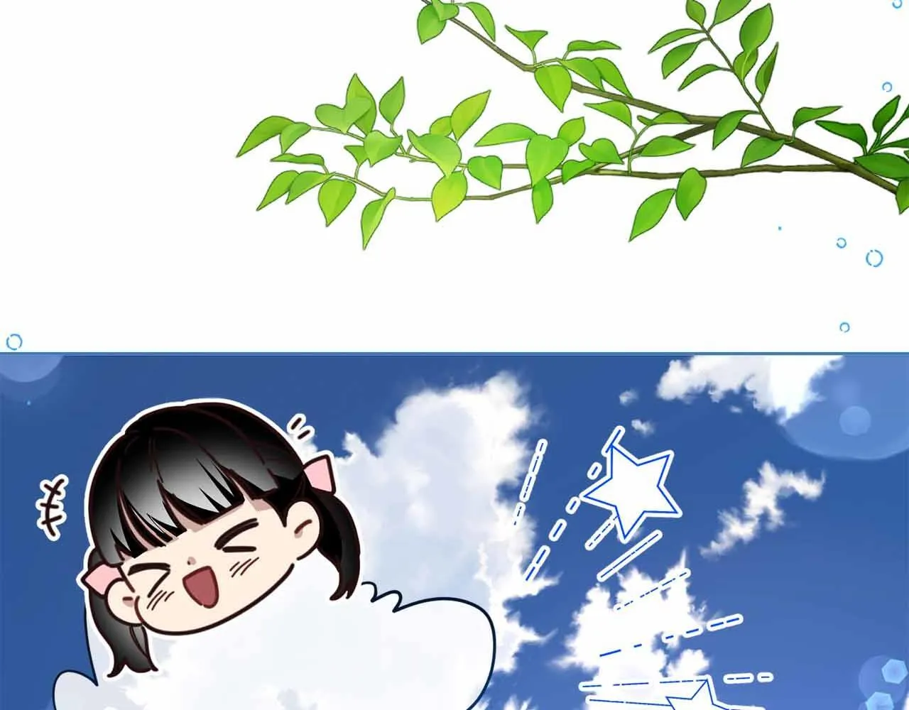 第52话 被迫的伤害 第135页