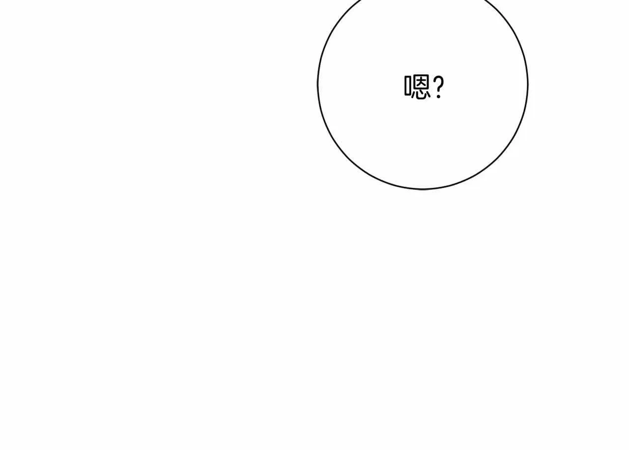 第52话 被迫的伤害 第150页