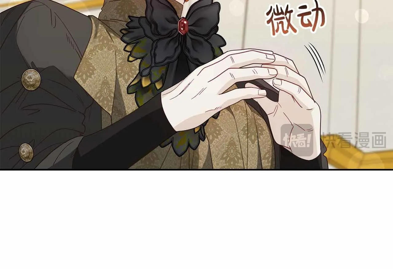 第52话 被迫的伤害 第152页