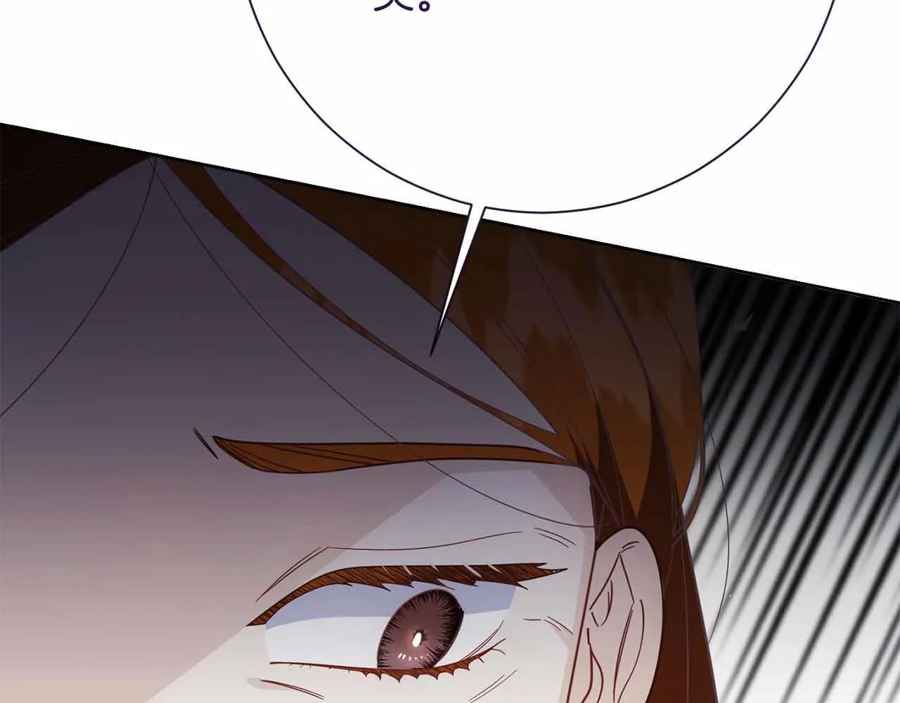 第52话 被迫的伤害 第154页