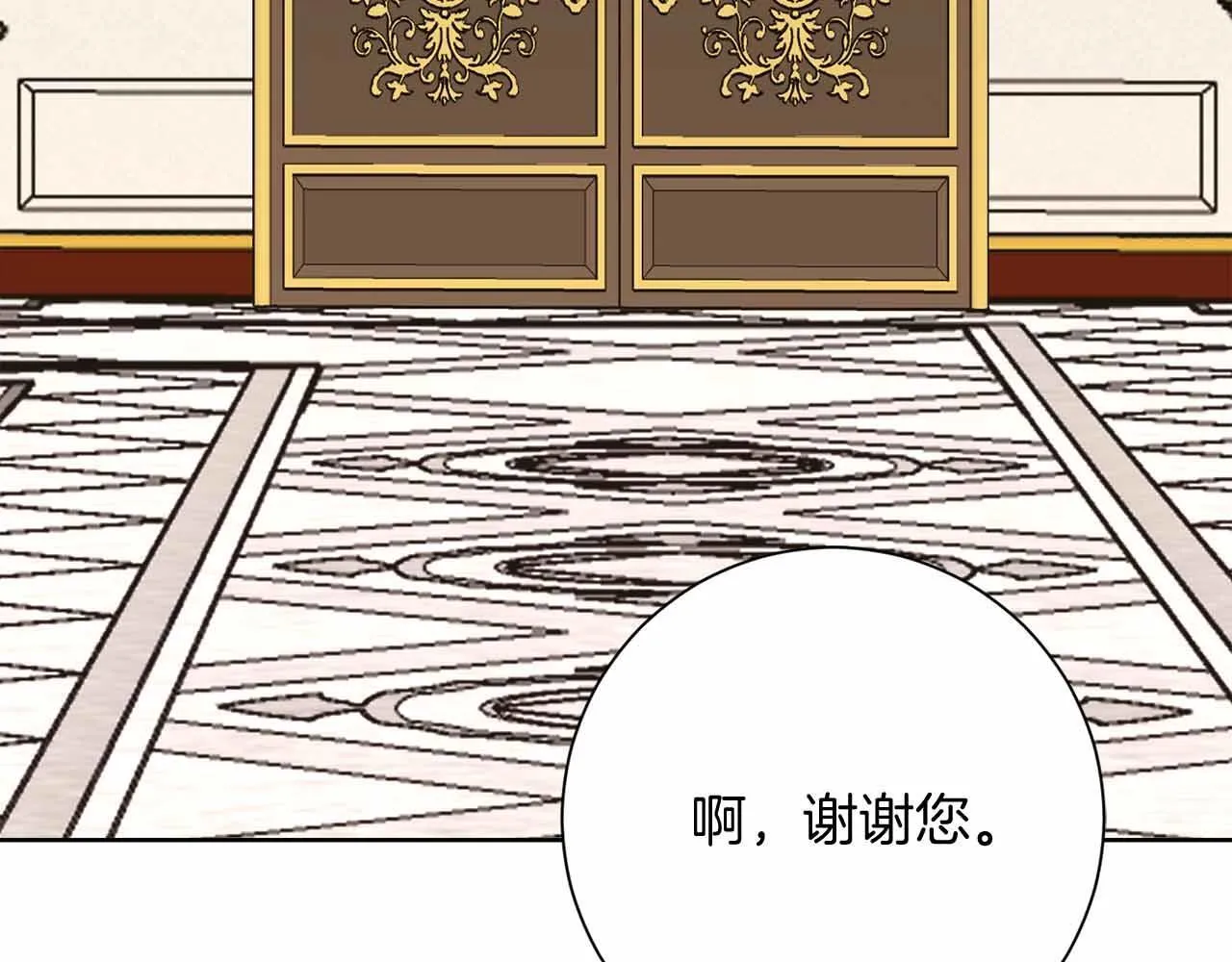 第52话 被迫的伤害 第165页